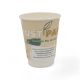 Dubbelwandige koffiebeker "Just Paper", NextGen coffee to go beker 12oz/300ml