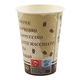 Automatenbecher "Mountain Coffee" 7oz/180ml, Coffee to go Made in Germany, 2500 Stück